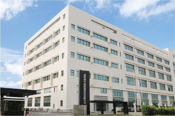 温州鑫川越防爆科技有限外观照 温州鑫川越防爆科技有限外观照