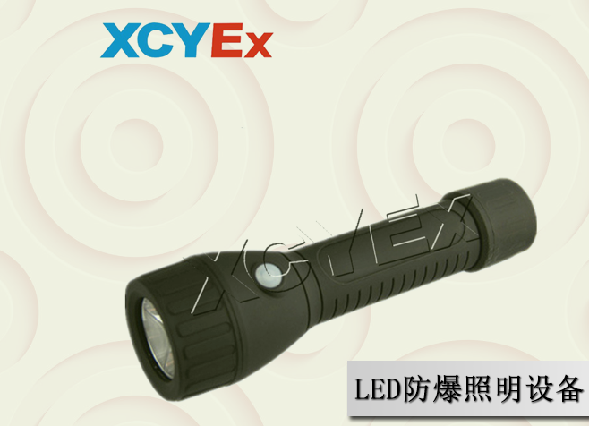 LED防爆灯 LED防爆灯